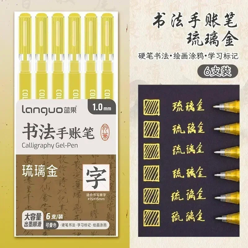 Unleash Your Creativity with the LANGUO Glitter Effects Gel Pen Set - 158 Dazzling Colors for Writing, Drawing, and Crafting!