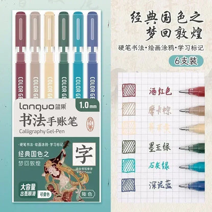 Unleash Your Creativity with the LANGUO Glitter Effects Gel Pen Set - 158 Dazzling Colors for Writing, Drawing, and Crafting!