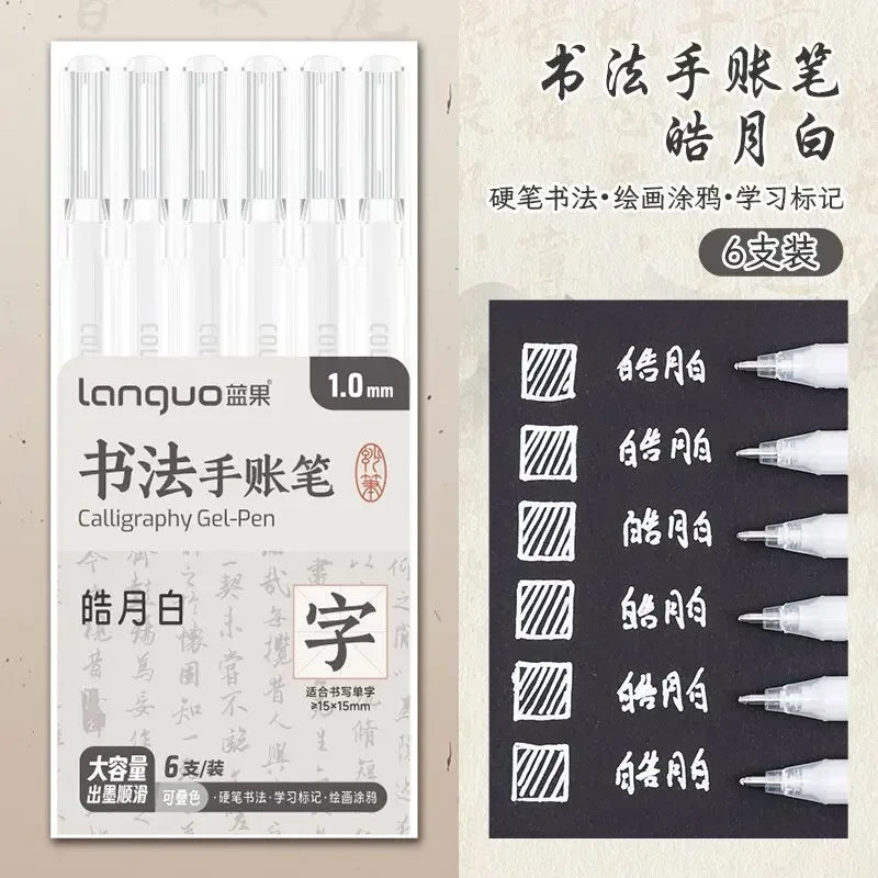 Unleash Your Creativity with the LANGUO Glitter Effects Gel Pen Set - 158 Dazzling Colors for Writing, Drawing, and Crafting!