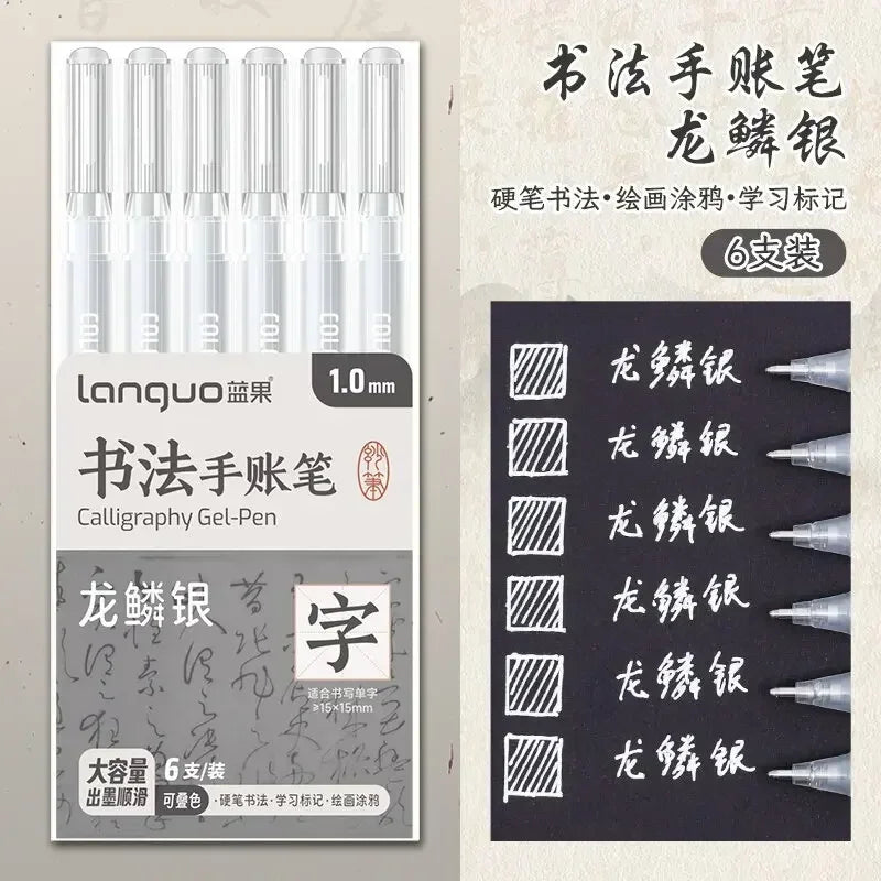 Unleash Your Creativity with the LANGUO Glitter Effects Gel Pen Set - 158 Dazzling Colors for Writing, Drawing, and Crafting!